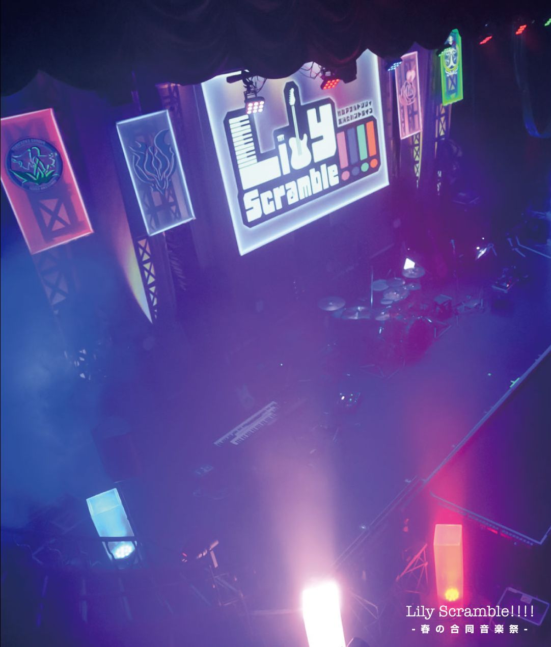 Blu-rayジャケット